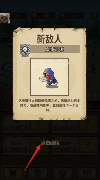 史莱姆城堡安卓版