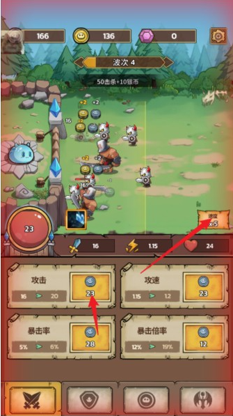 史莱姆城堡安卓版