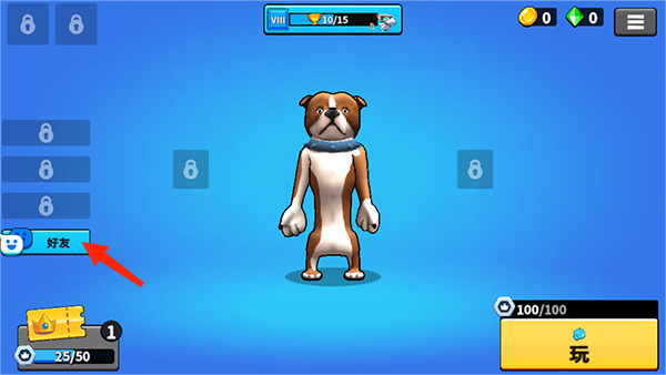 猛兽派对官方正版