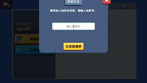 猛兽派对官方正版