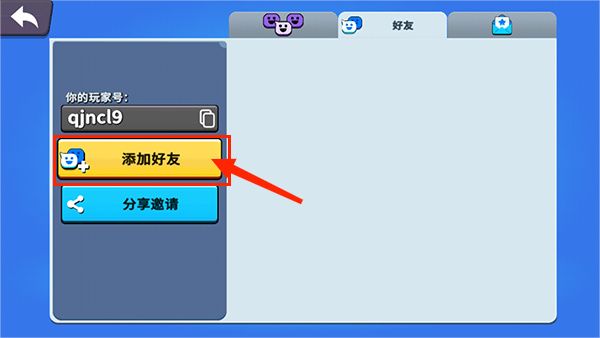 猛兽派对官方正版
