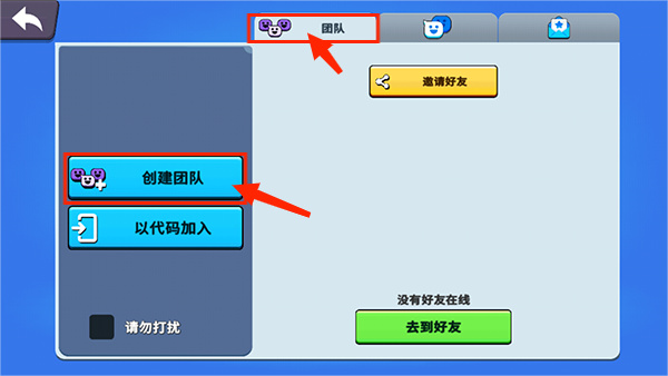 猛兽派对官方正版