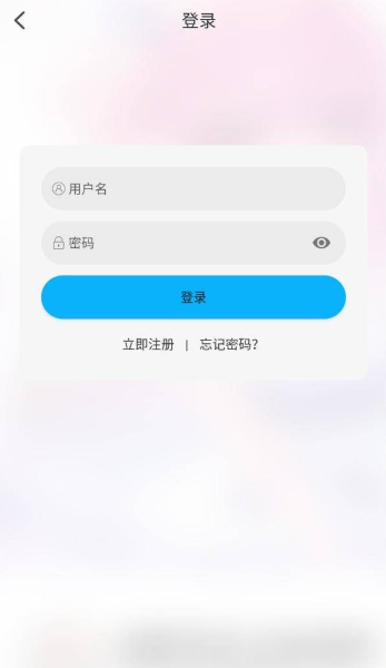亚托动漫app官方版