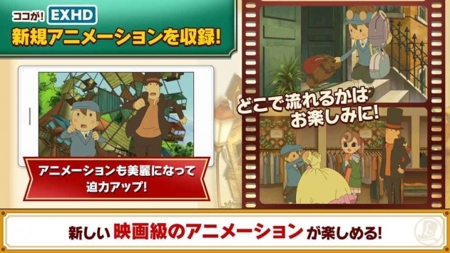 雷顿教授与不可思议的小镇汉化版截图1