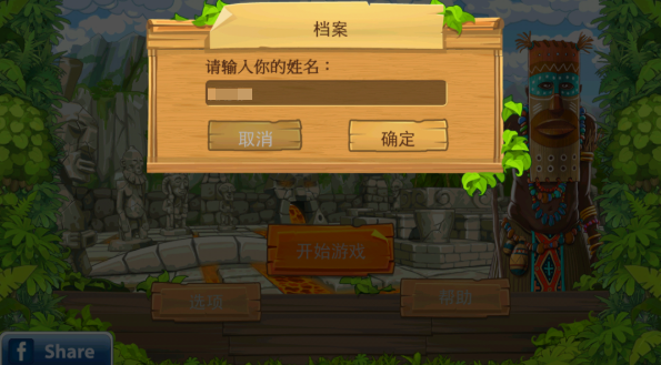 孤岛余生2安卓中文版