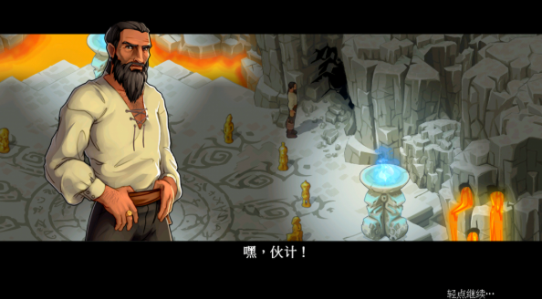 孤岛余生2安卓中文版