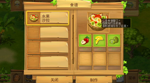 孤岛余生2安卓中文版