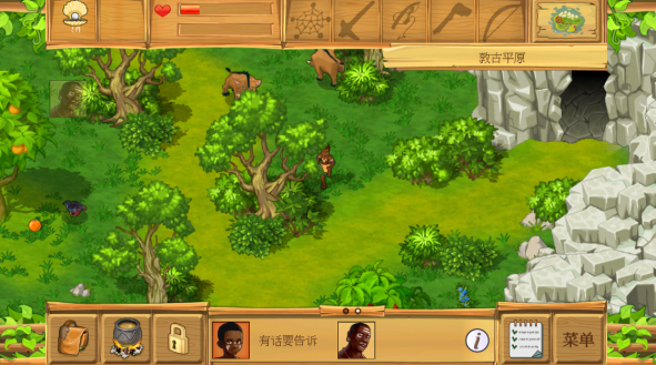 孤岛余生2安卓中文版