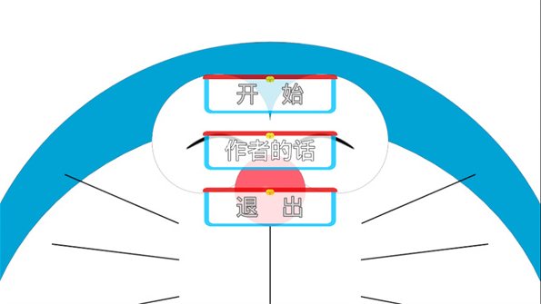 哆啦小镇中文版