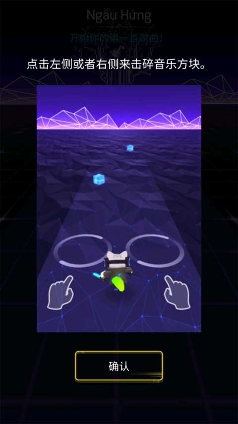 进击的音速喵中文版截图2