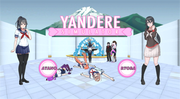 病娇模拟器中文版