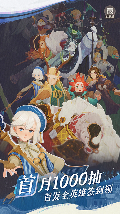 剑与远征启程游戏截图3