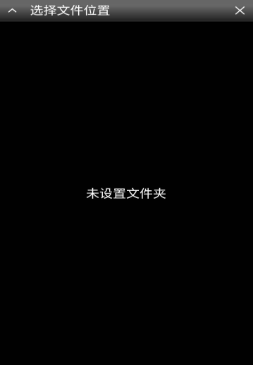 MSX模拟器安桌汉化版