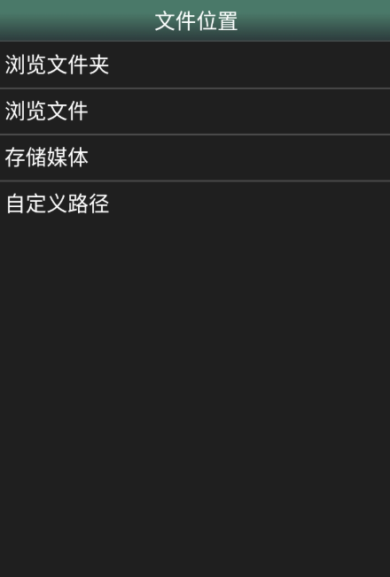 MSX模拟器安桌汉化版