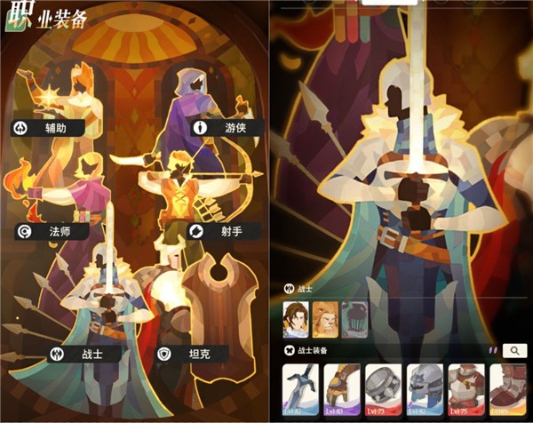 剑与远征启程游戏新手攻略3