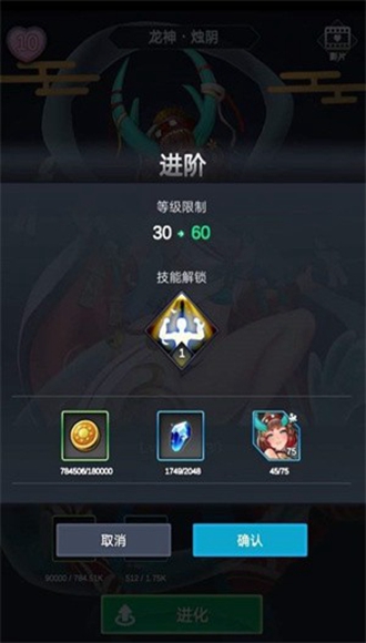 逆王传说官方版