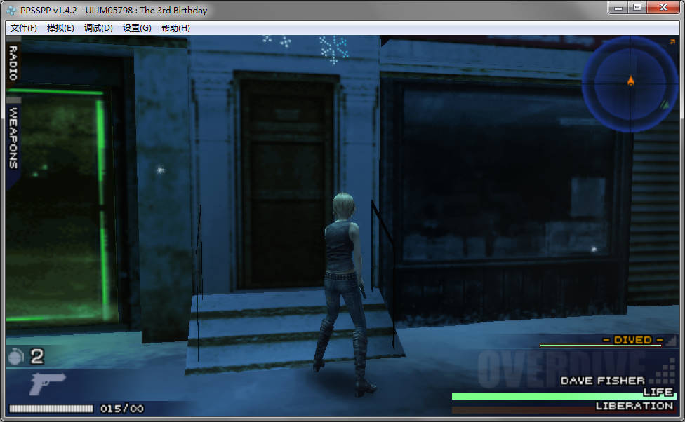 第三次生日截图5