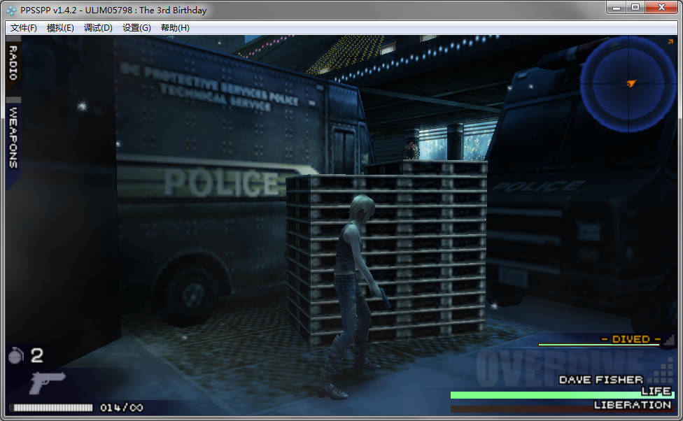 第三次生日截图4