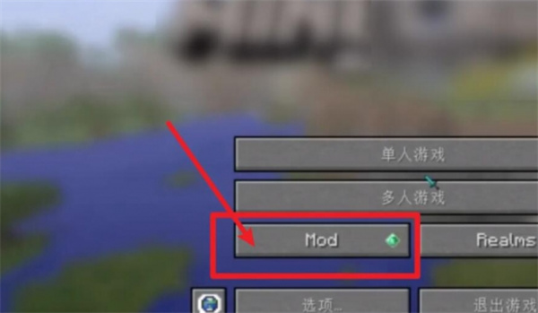 我的世界神奇宝贝模组