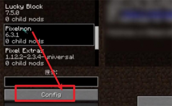 我的世界神奇宝贝模组