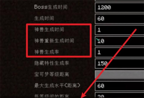 我的世界神奇宝贝模组