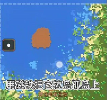 世界盒子上帝模拟器官方正版