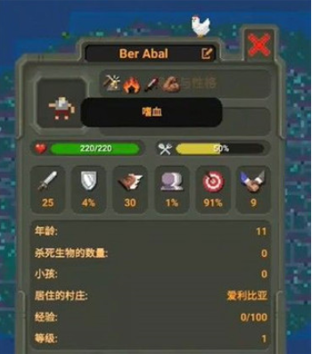 世界盒子上帝模拟器官方正版