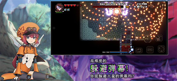 残酷世界的拯救之道中文版截图3