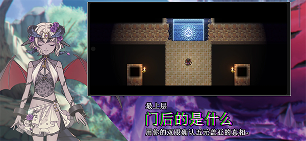 残酷世界的拯救之道中文版截图2