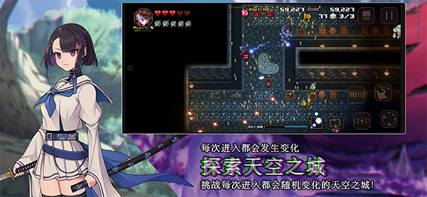 残酷世界的拯救之道中文版截图1