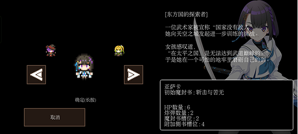 残酷世界的拯救之道中文版