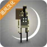 超级兄弟剑与巫术