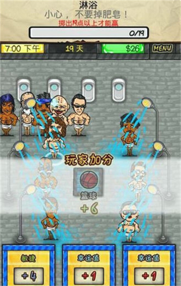 监狱风云游戏中文版