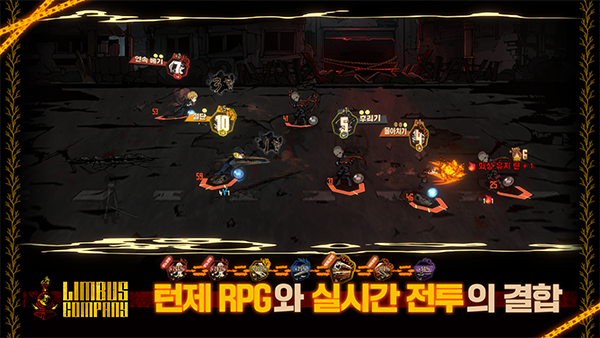 边狱巴士官方版截图2