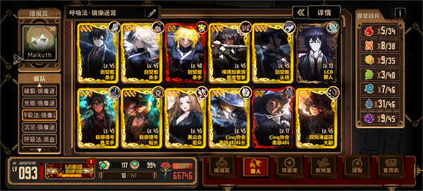 边狱巴士官方版