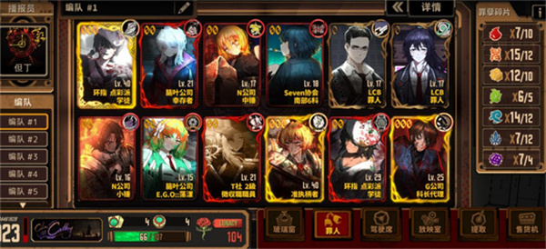 边狱巴士官方版