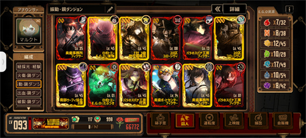 边狱巴士官方版