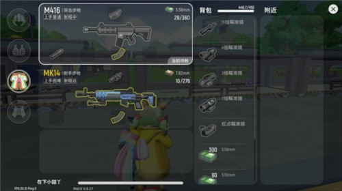 战斗岛单机版游戏玩法4