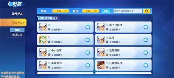 迷你枪战精英国际服