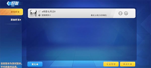 迷你枪战精英国际服