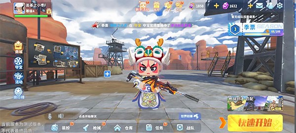 迷你枪战精英国际服