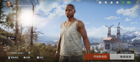 失控进化国际服