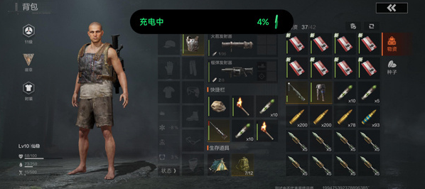 失控进化国际服