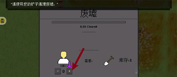 人类最后的防线中文版