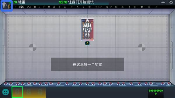 人类实验室汉化版