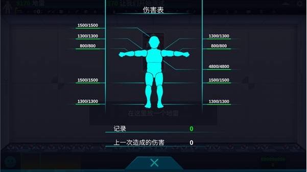 人类实验室汉化版