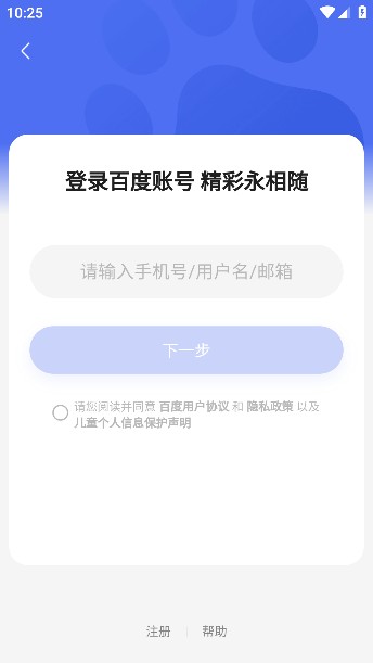 月匣app手机版下载