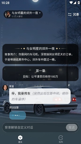 月匣app手机版下载