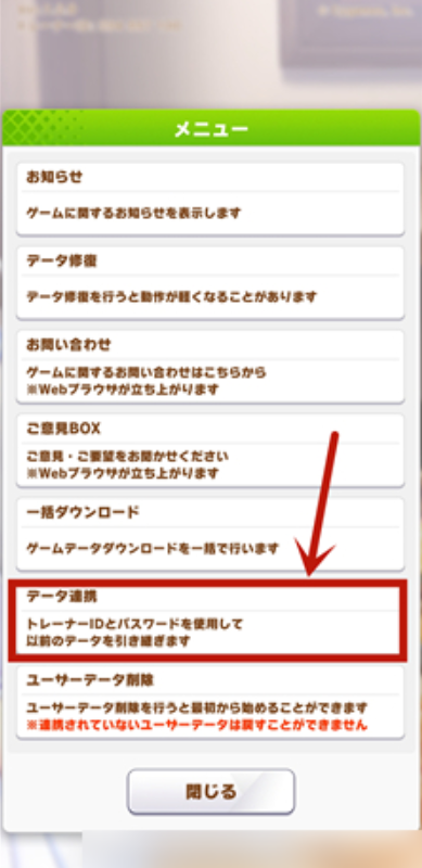 闪耀优俊少女日服