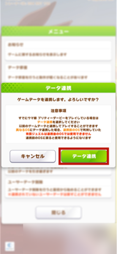 闪耀优俊少女日服